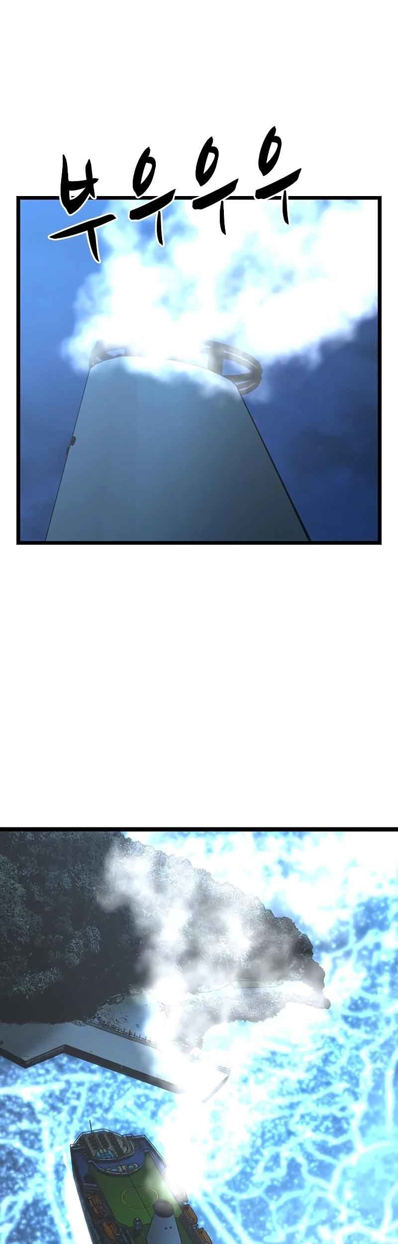 Hallym Gymnasium Chapter 117 - halaman 30