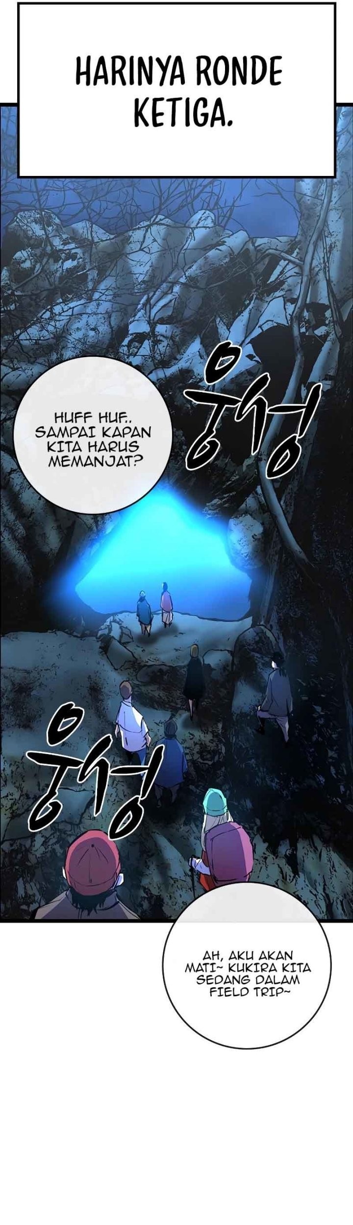 Hallym Gymnasium Chapter 119 - halaman 94