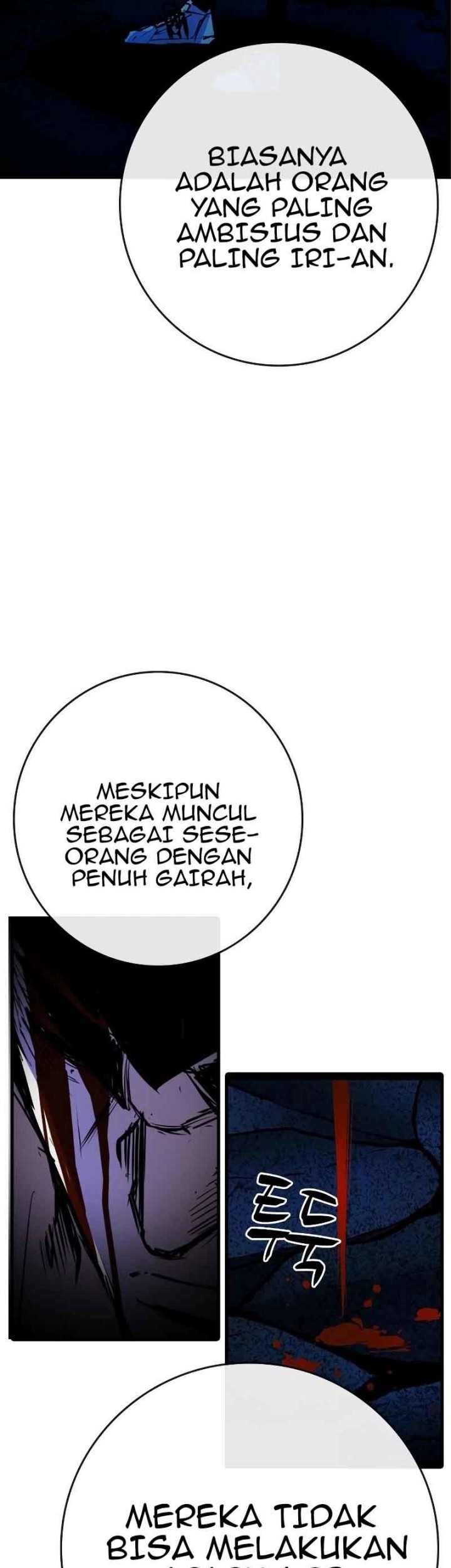 Hallym Gymnasium Chapter 120 - halaman 98