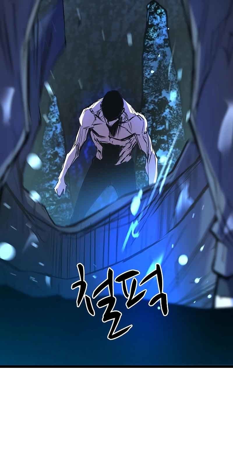 Hallym Gymnasium Chapter 122 - halaman 79