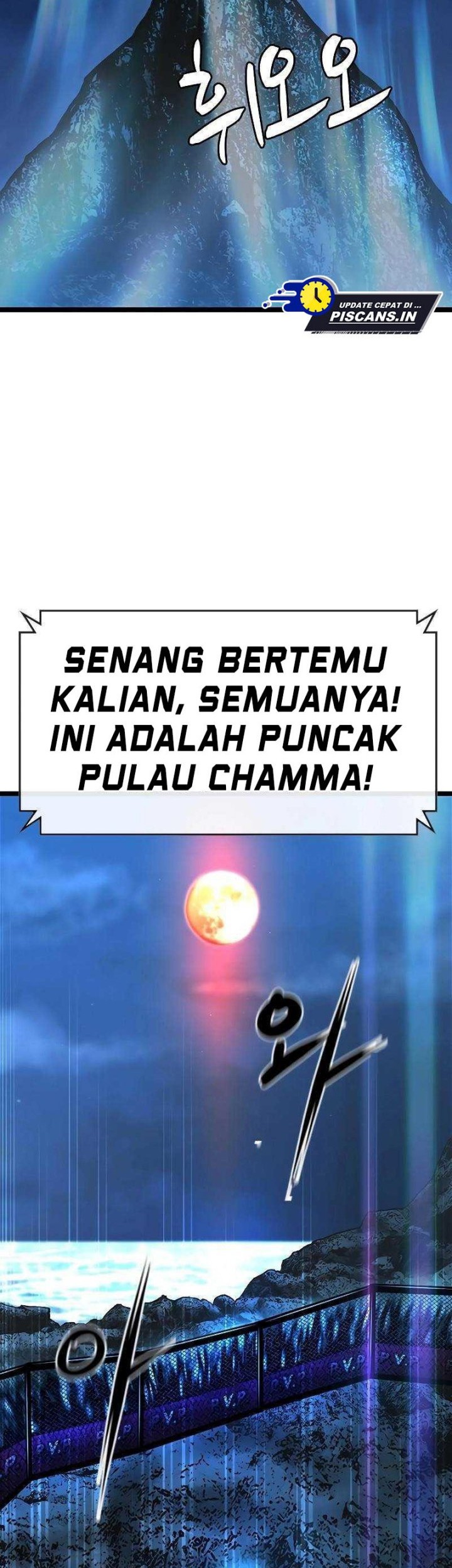 Hallym Gymnasium Chapter 123 - halaman 104