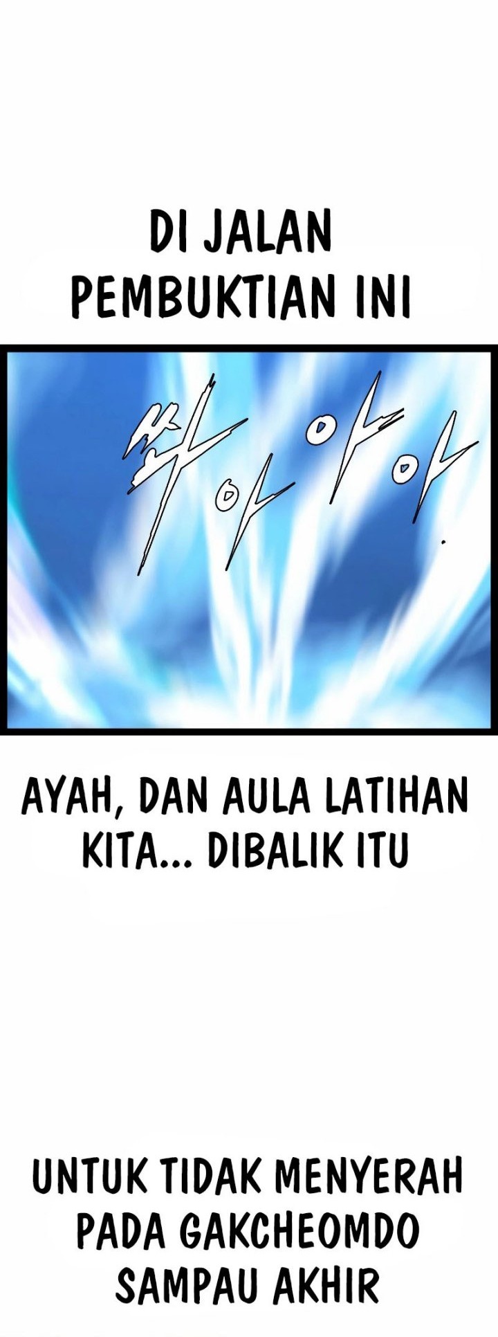 Hallym Gymnasium Chapter 126 - halaman 68