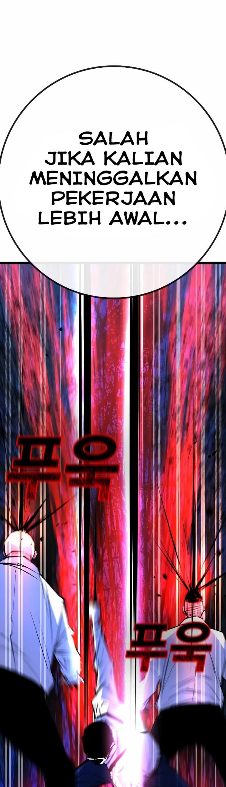 Hallym Gymnasium Chapter 130 - halaman 11