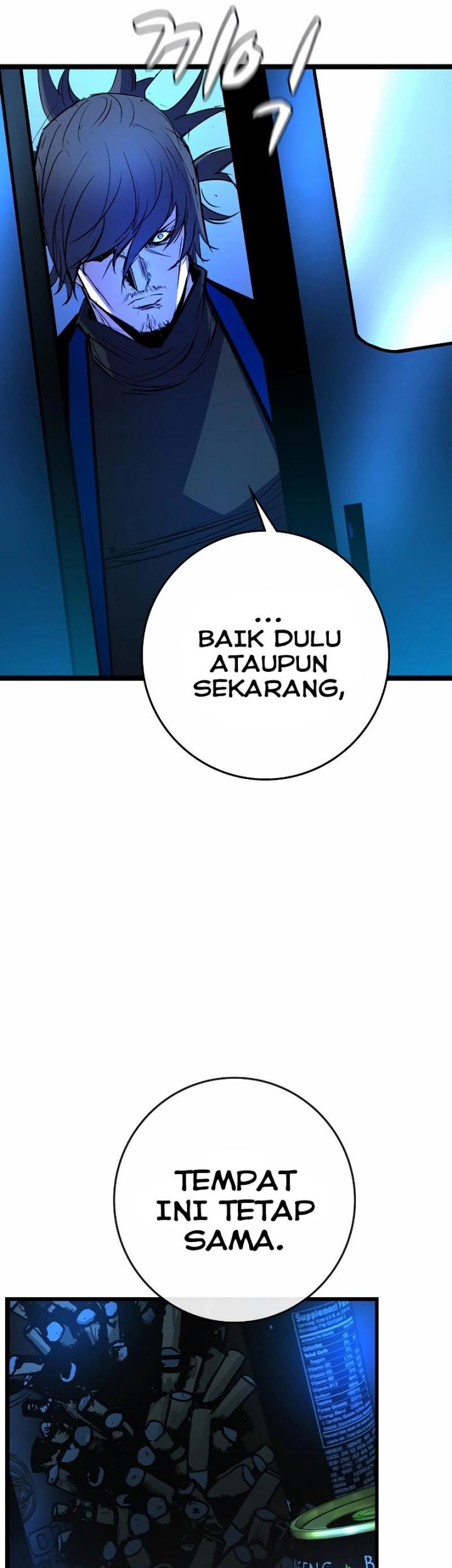 Hallym Gymnasium Chapter 131 - halaman 40