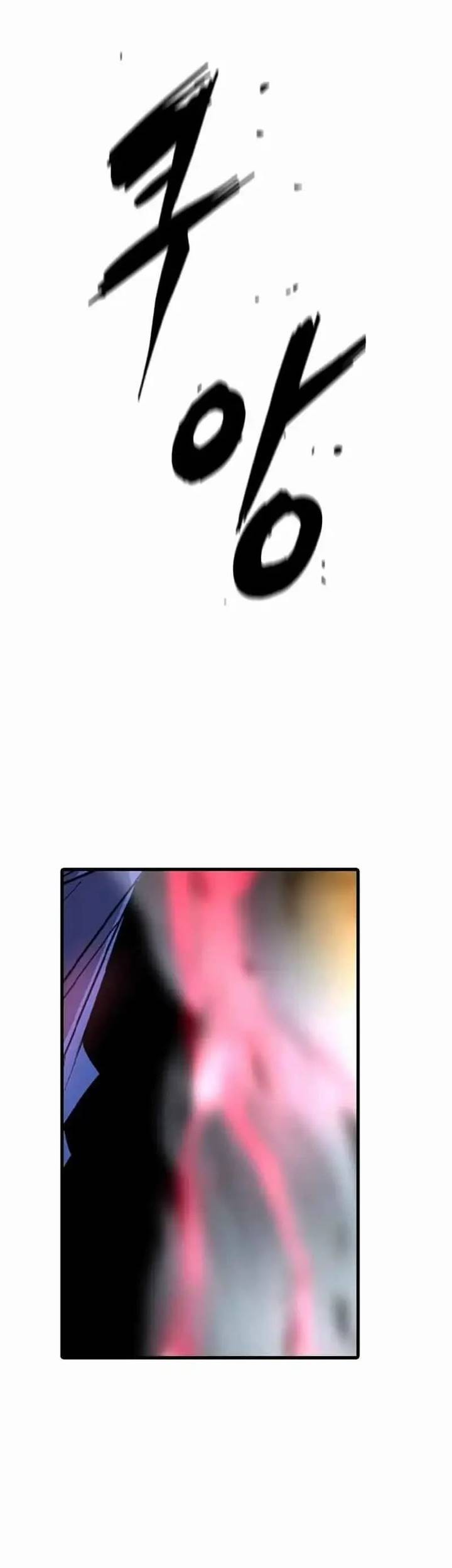 Hallym Gymnasium Chapter 146 - halaman 47