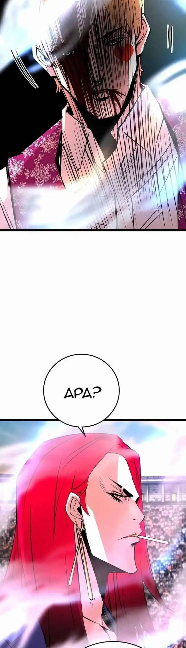 Hallym Gymnasium Chapter 146 - halaman 94