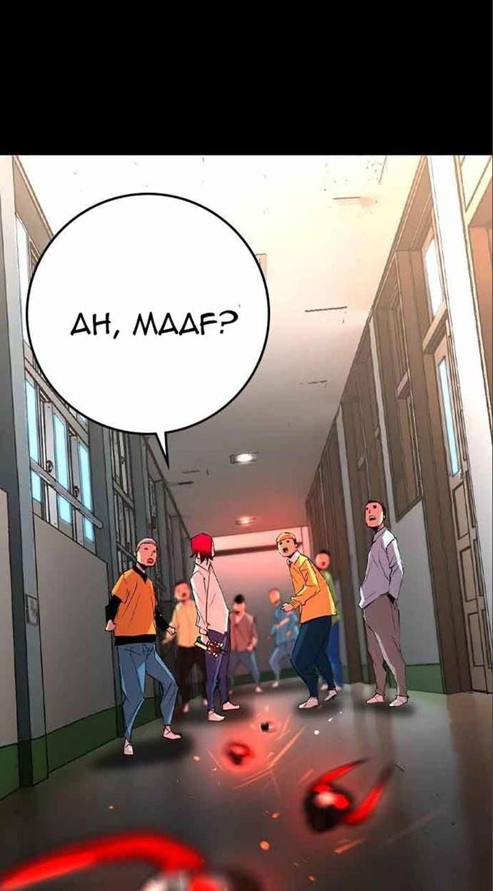 Hallym Gymnasium Chapter 154 - halaman 71