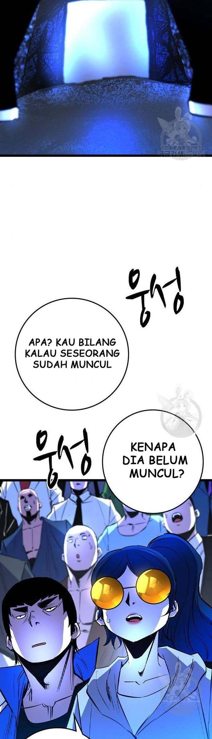 Hallym Gymnasium Chapter 155 - halaman 45
