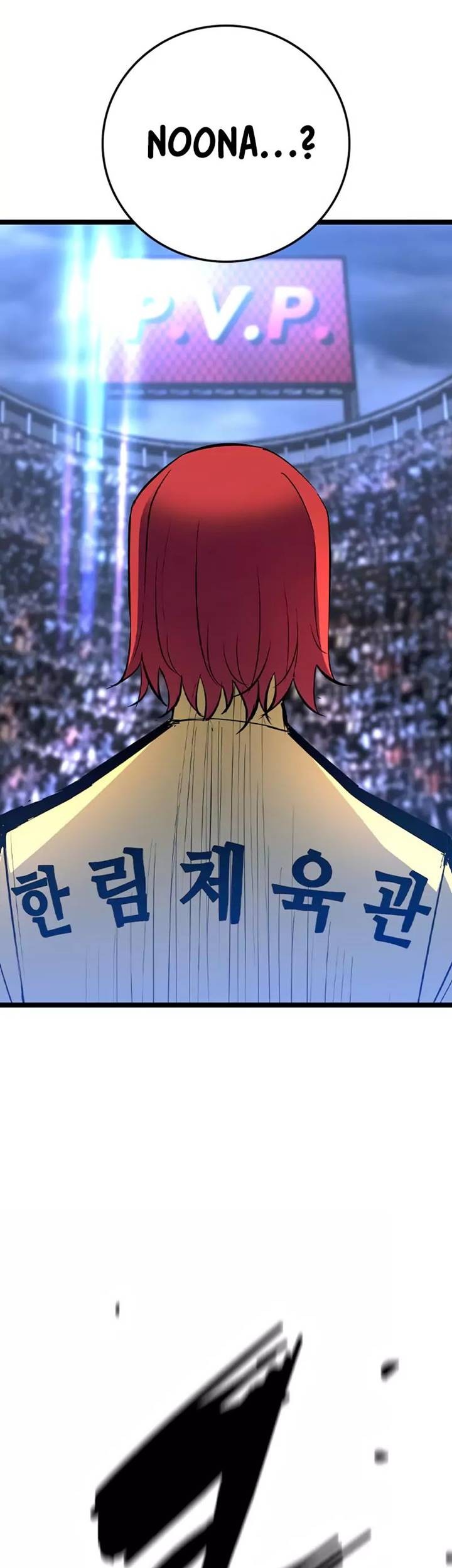 Hallym Gymnasium Chapter 169 - halaman 51