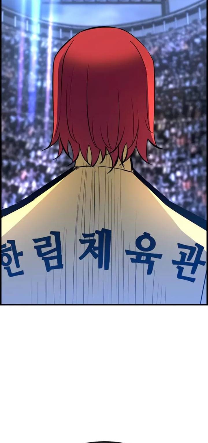 Hallym Gymnasium Chapter 172 - halaman 36