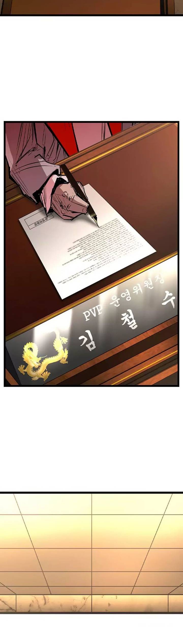 Hallym Gymnasium Chapter 176 - halaman 2