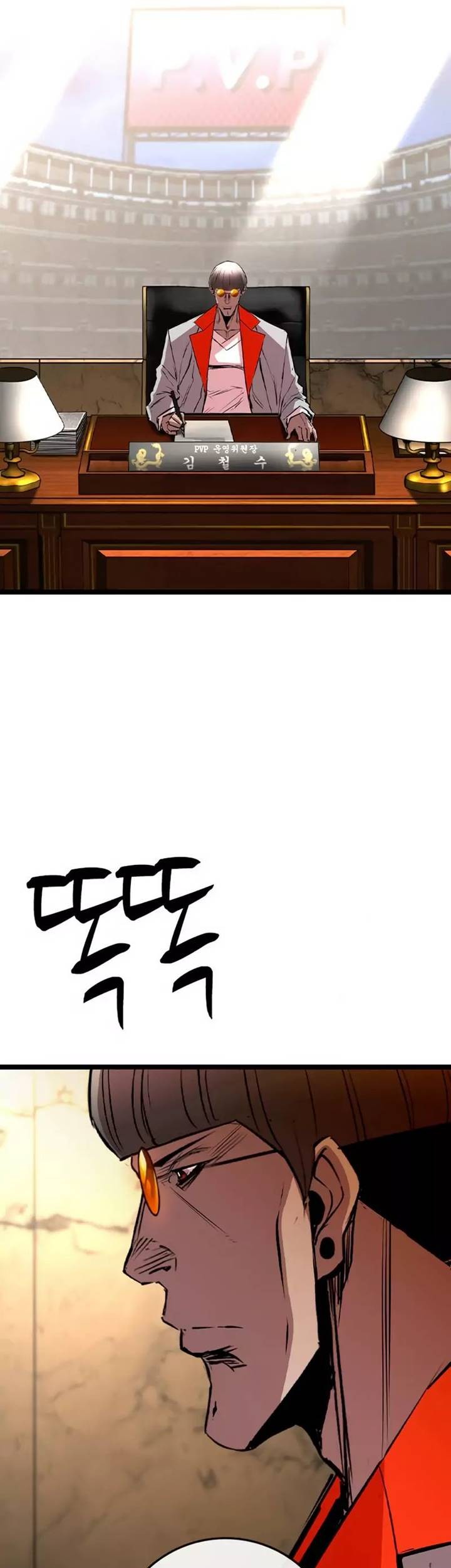 Hallym Gymnasium Chapter 176 - halaman 4