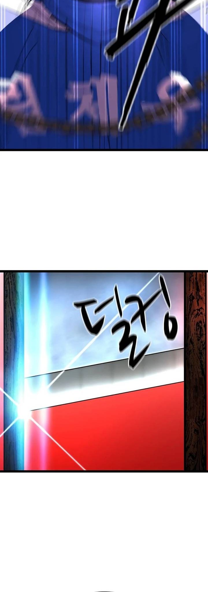 Hallym Gymnasium Chapter 182 - halaman 86