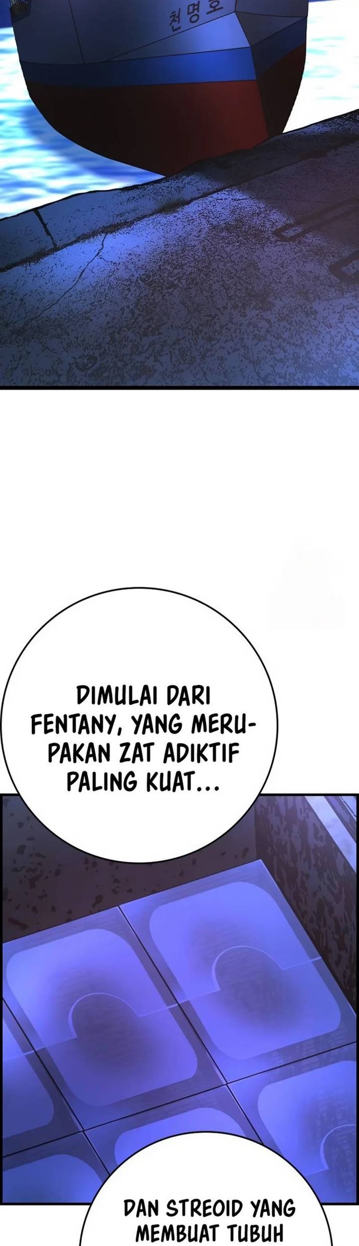 Hallym Gymnasium Chapter 183 - halaman 16
