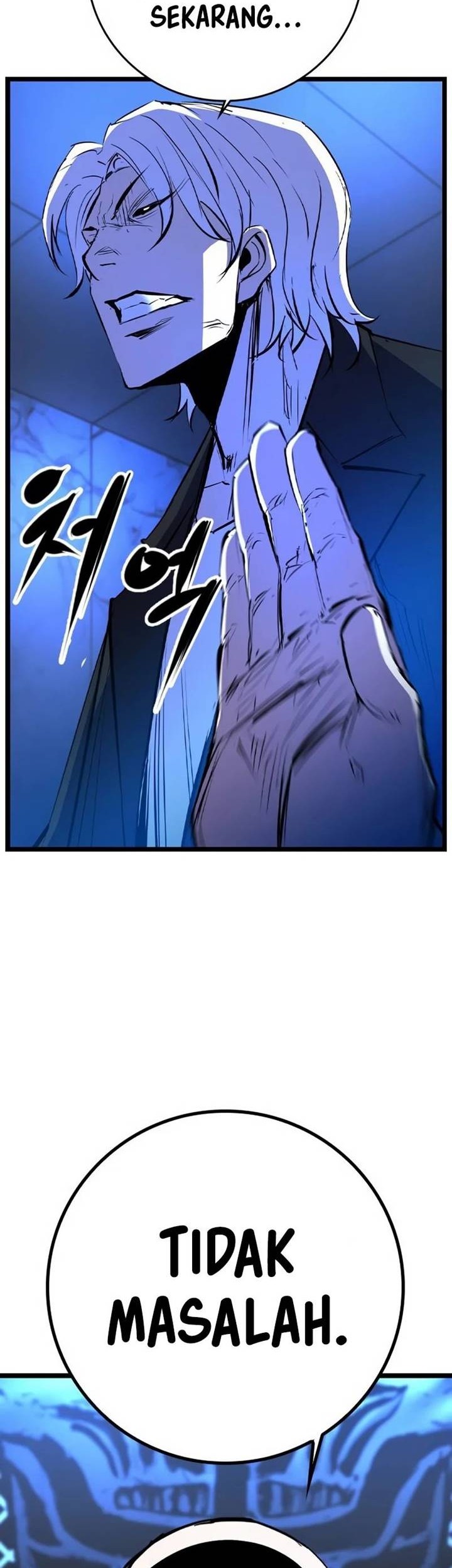 Hallym Gymnasium Chapter 185 - halaman 7