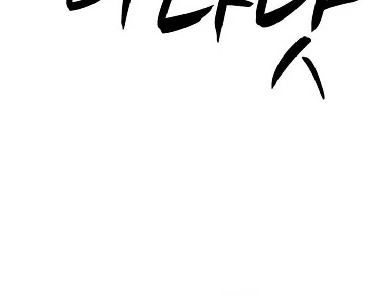 Hallym Gymnasium Chapter 187 - halaman 33
