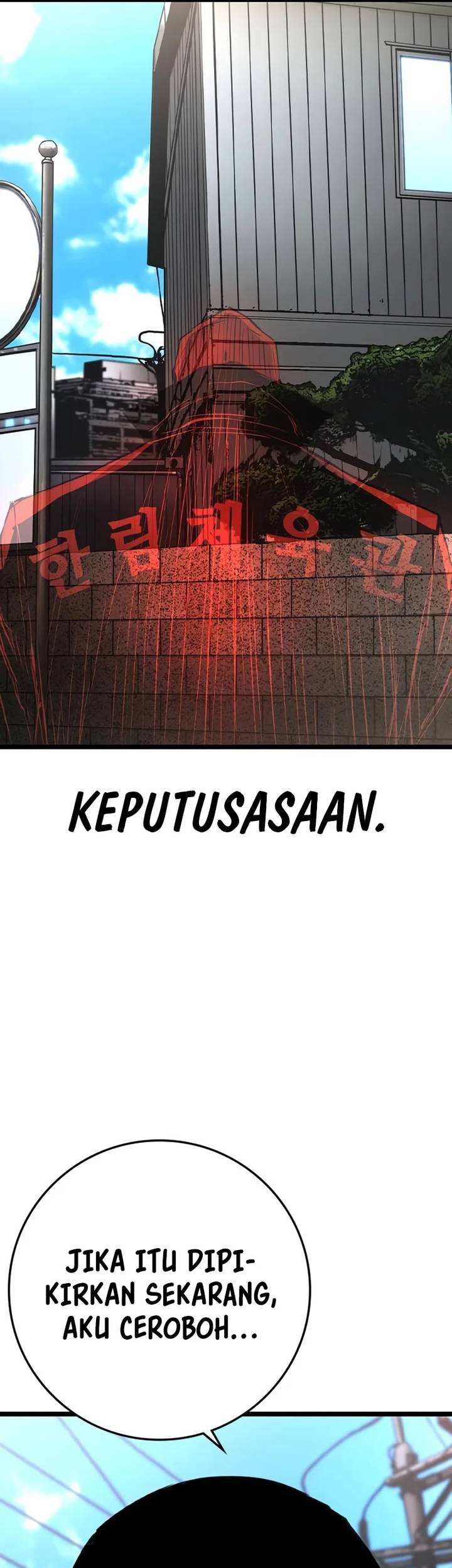 Hallym Gymnasium Chapter 199 - halaman 43