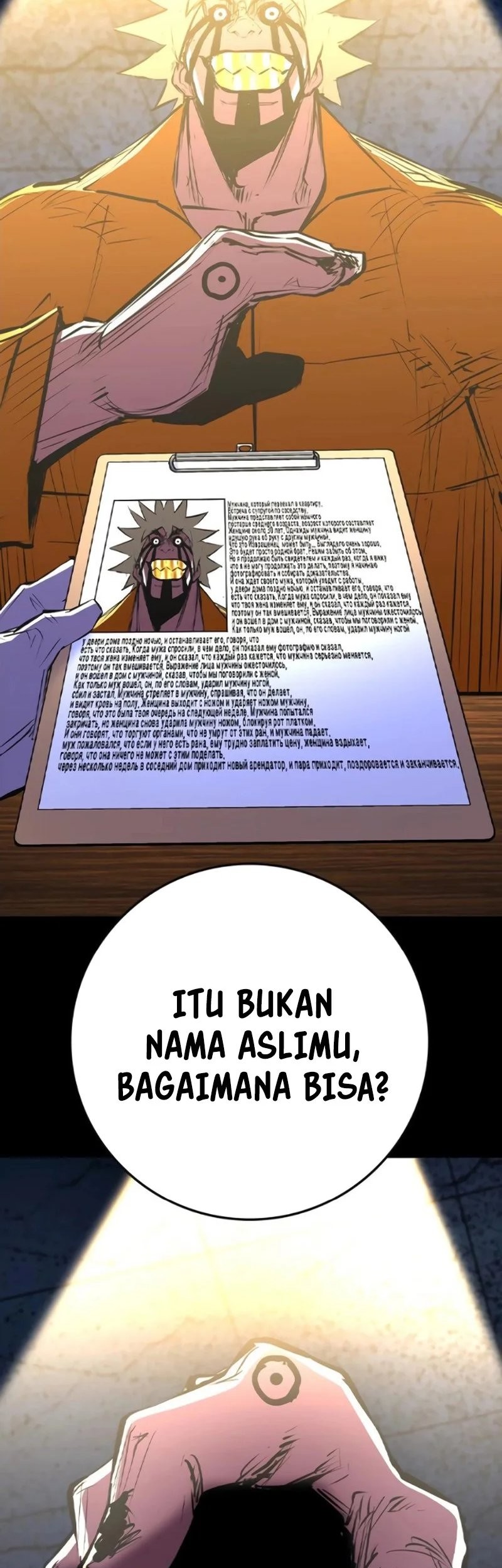 Hallym Gymnasium Chapter 208 - halaman 50