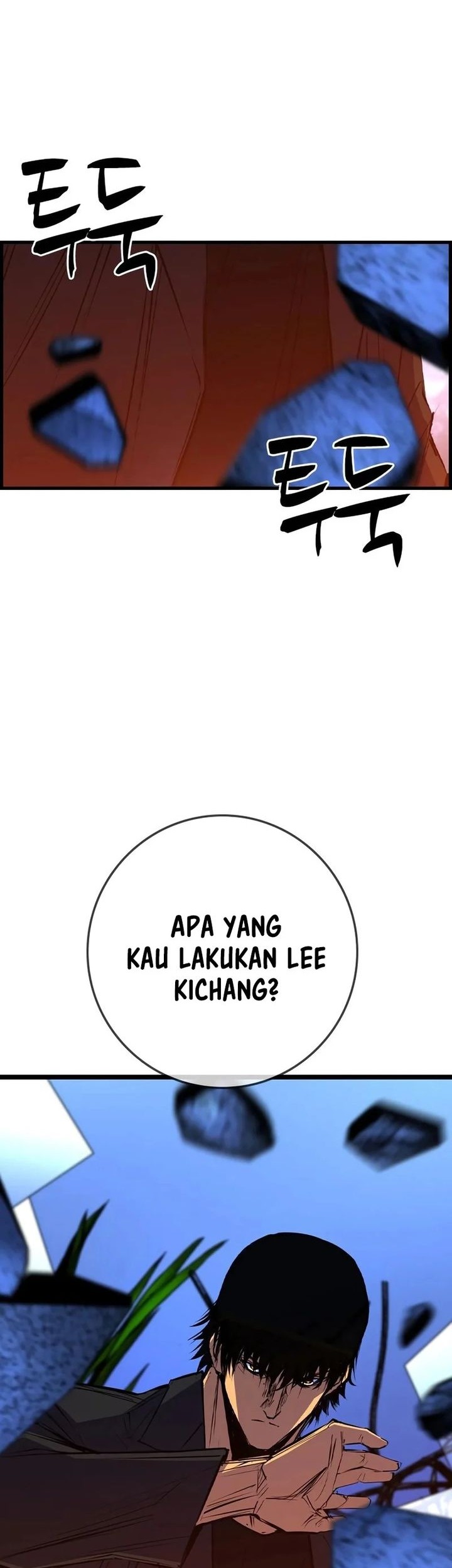 Hallym Gymnasium Chapter 209 - halaman 106