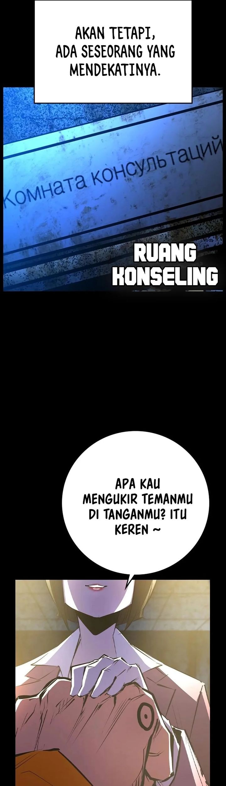 Hallym Gymnasium Chapter 209 - halaman 45