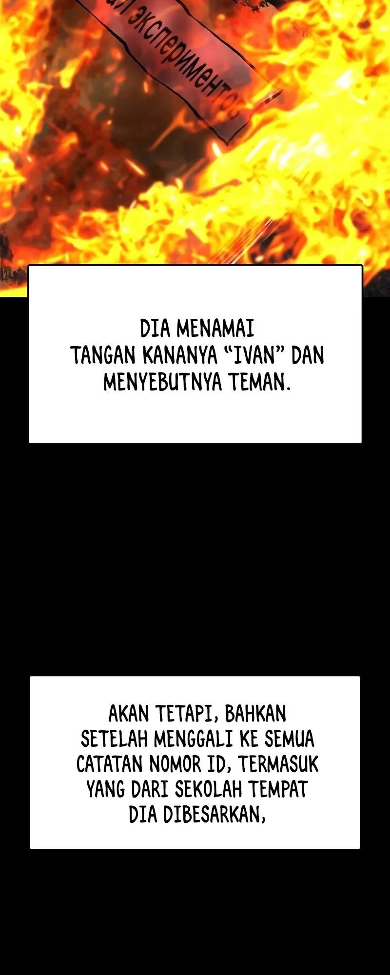 Hallym Gymnasium Chapter 211 - halaman 90