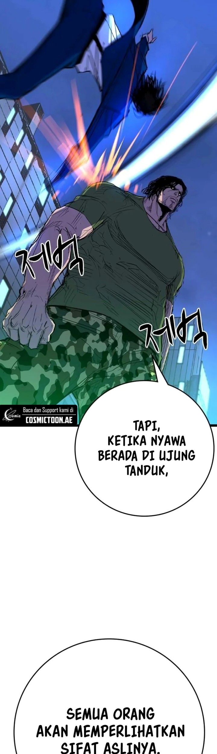 Hallym Gymnasium Chapter 220 - halaman 110