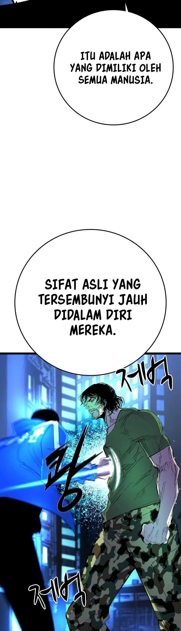 Hallym Gymnasium Chapter 220 - halaman 98