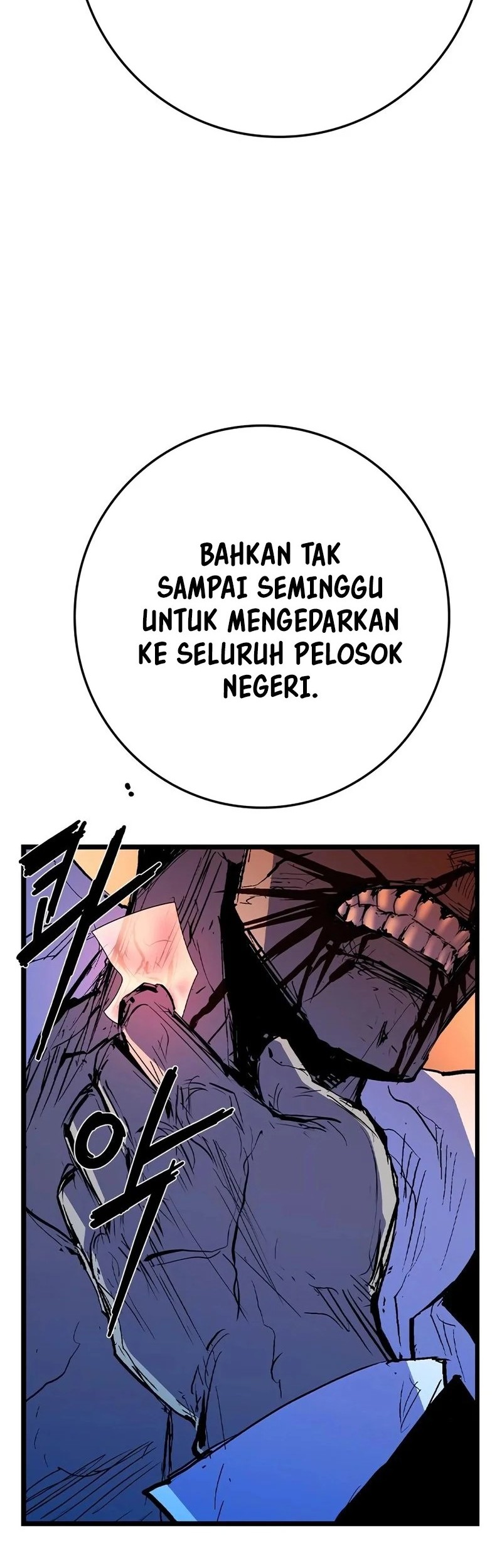 Hallym Gymnasium Chapter 224 - halaman 47