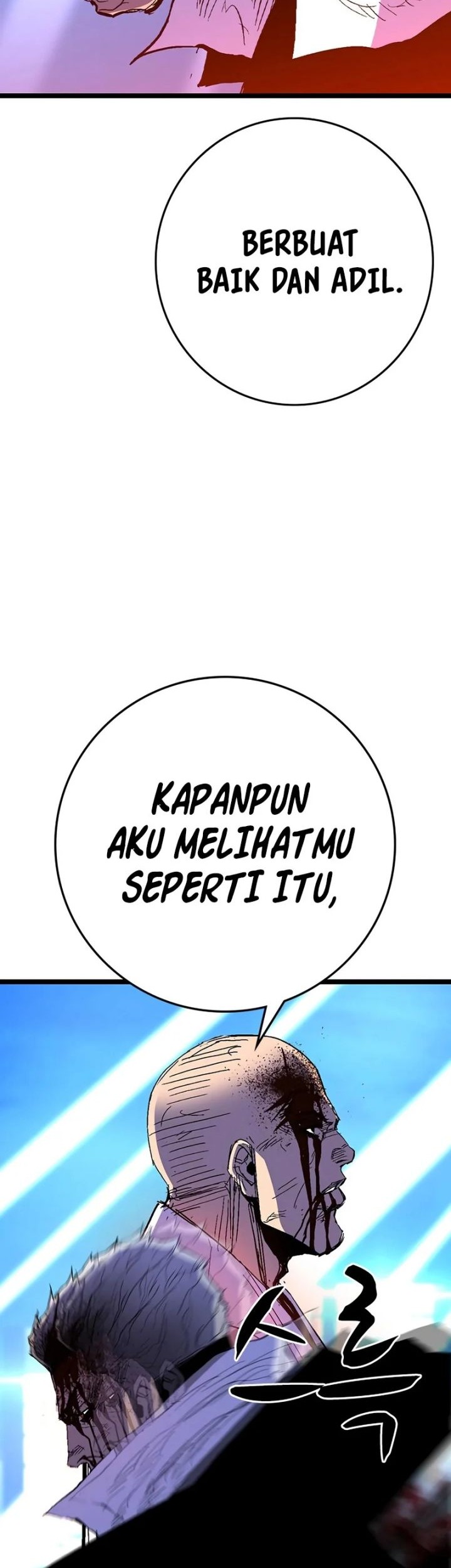 Hallym Gymnasium Chapter 225 - halaman 45