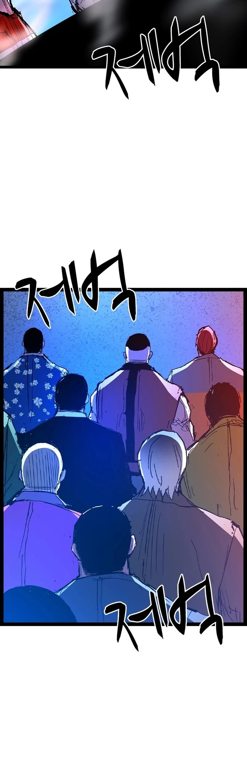 Hallym Gymnasium Chapter 226 - halaman 75