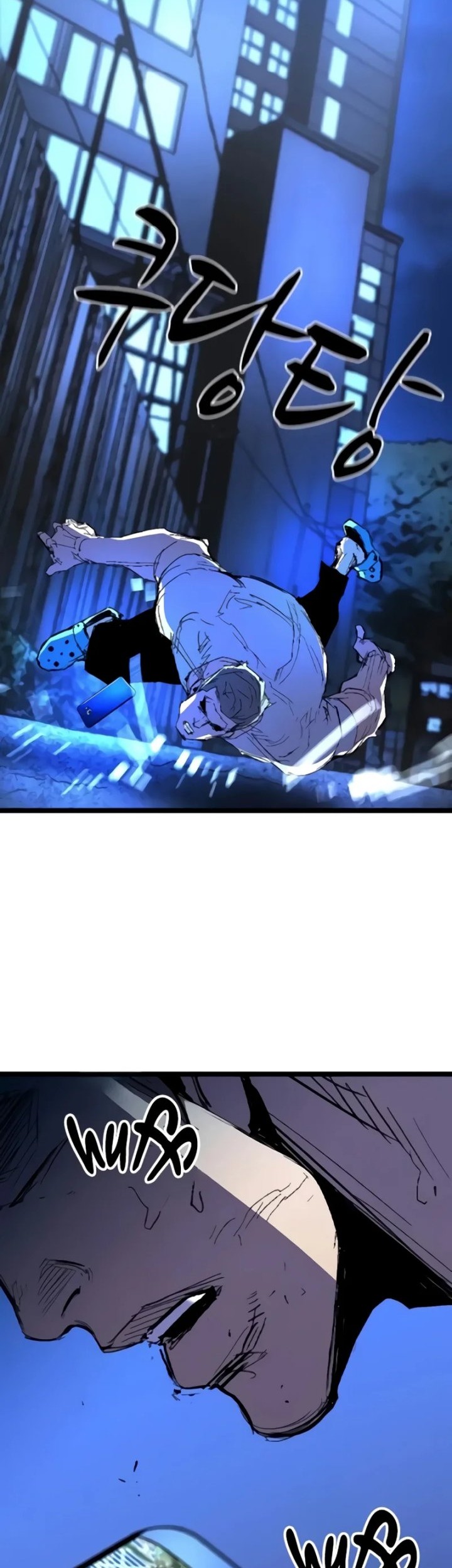Hallym Gymnasium Chapter 232 - halaman 44