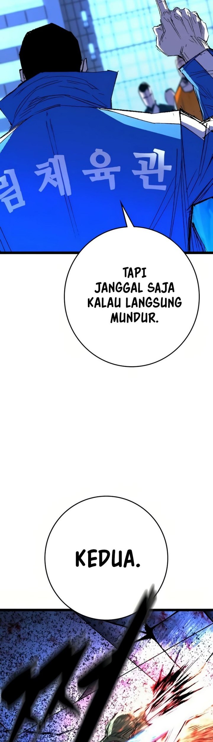 Hallym Gymnasium Chapter 239 - halaman 41
