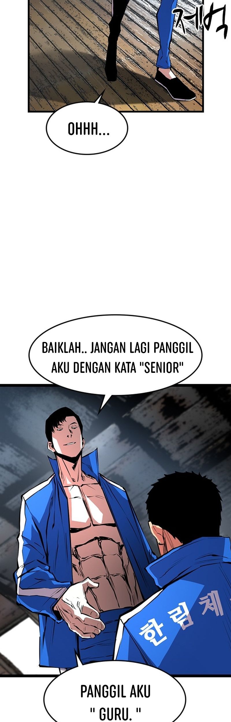 Hallym Gymnasium Chapter 24 - halaman 11