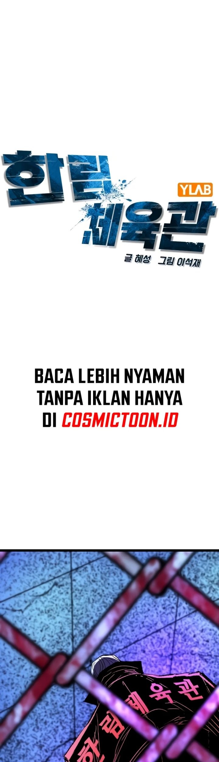 Hallym Gymnasium Chapter 241 - halaman 7