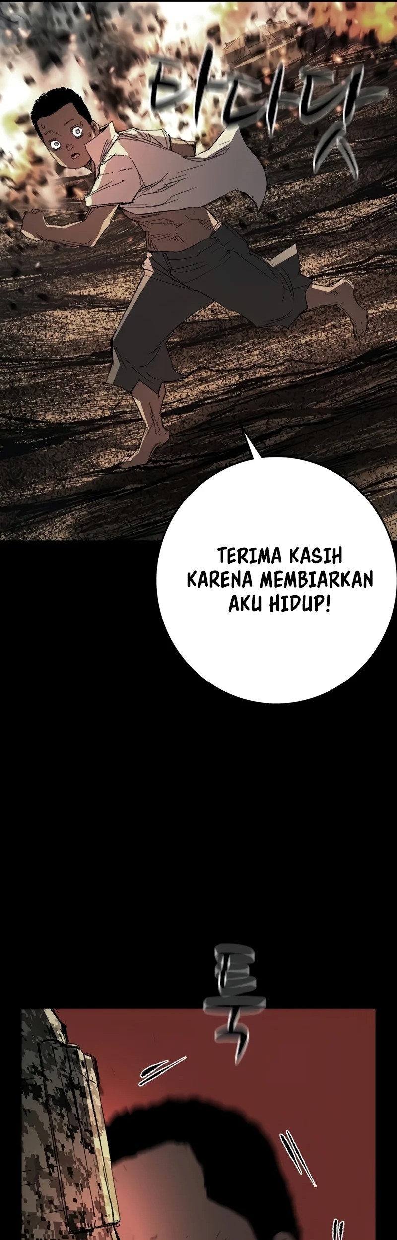 Hallym Gymnasium Chapter 242 - halaman 68