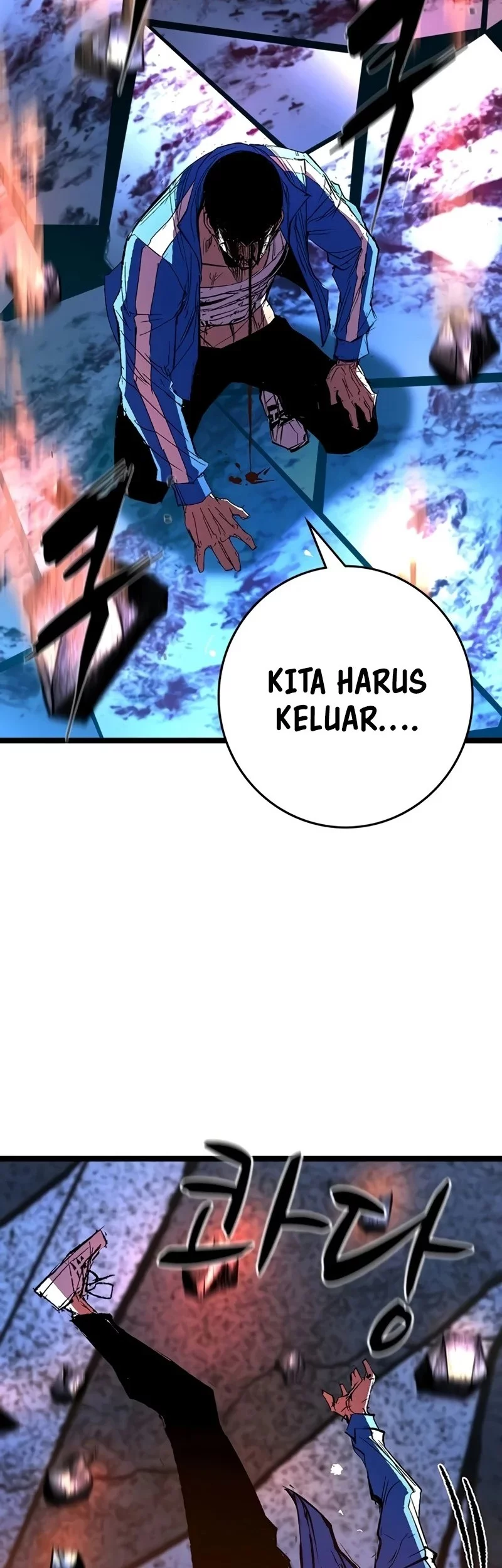 Hallym Gymnasium Chapter 244 - halaman 164