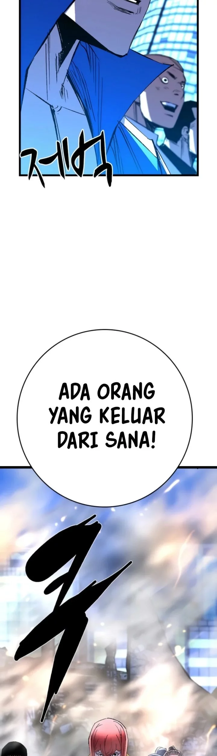 Hallym Gymnasium Chapter 245 - halaman 125