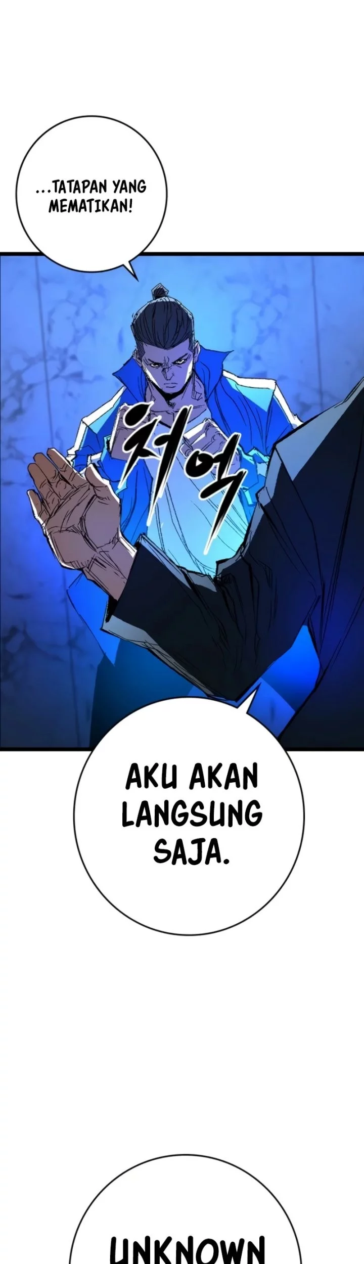 Hallym Gymnasium Chapter 245 - halaman 25