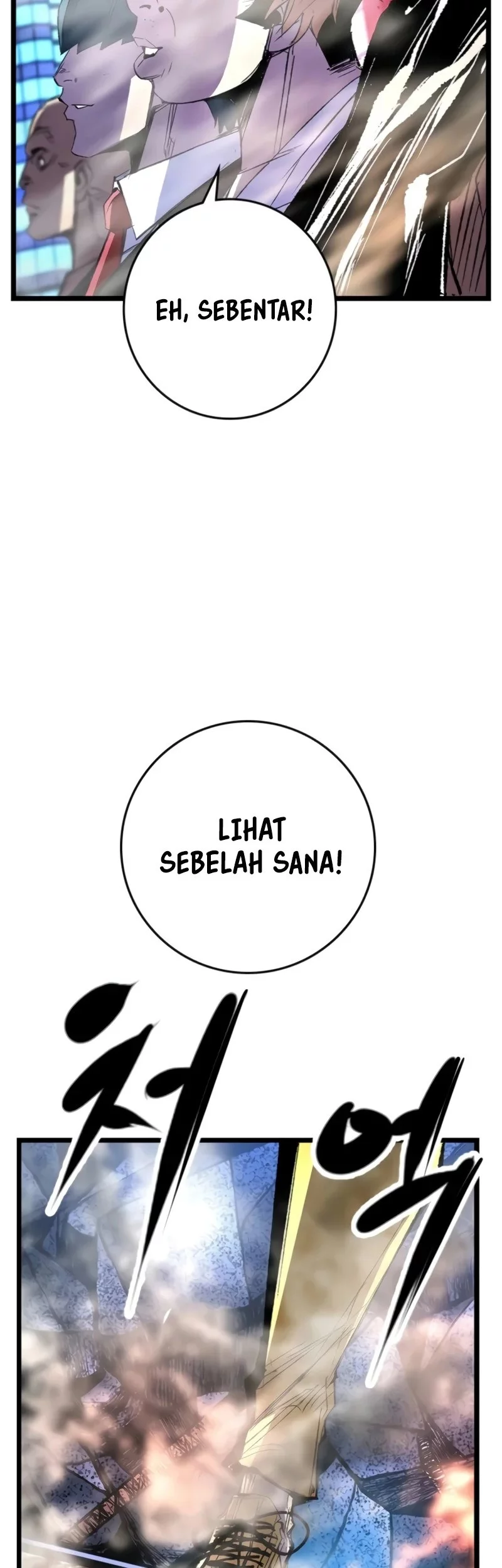 Hallym Gymnasium Chapter 246 - halaman 9