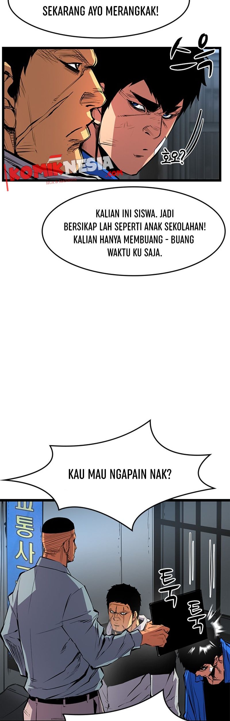 Hallym Gymnasium Chapter 26 - halaman 11