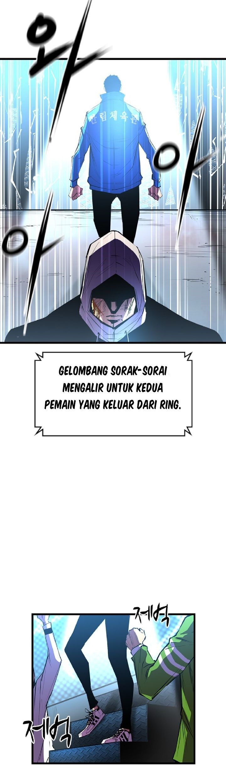 Hallym Gymnasium Chapter 33 - halaman 27