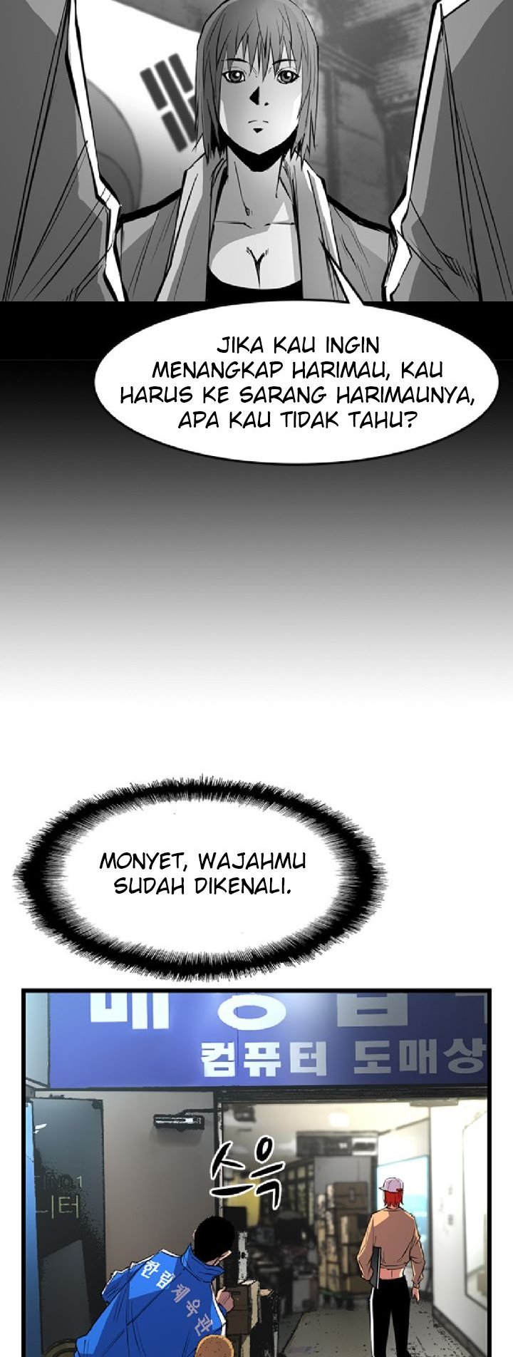 Hallym Gymnasium Chapter 35 - halaman 51