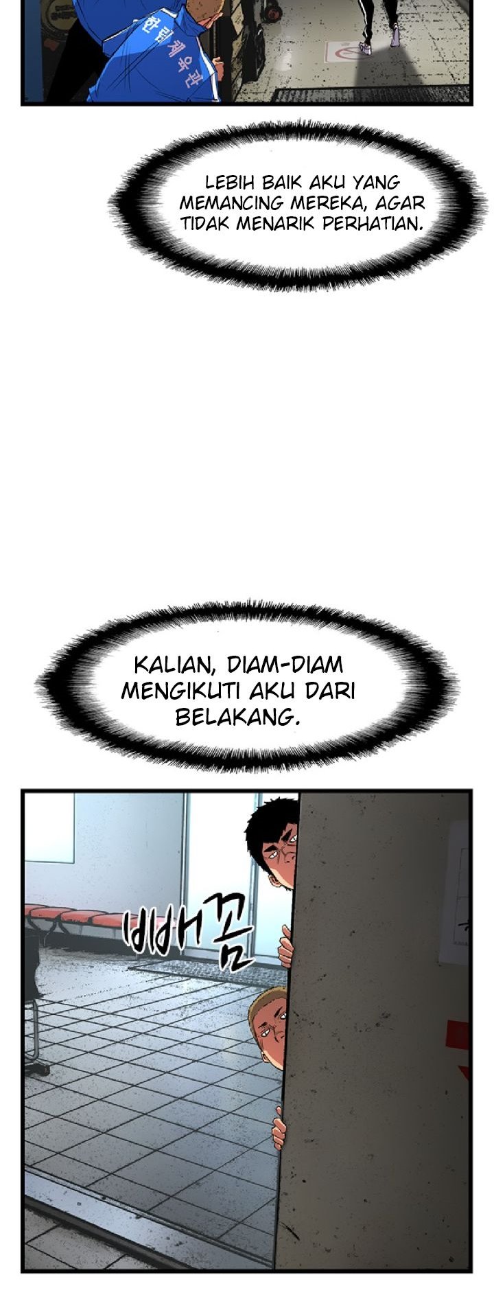 Hallym Gymnasium Chapter 35 - halaman 52