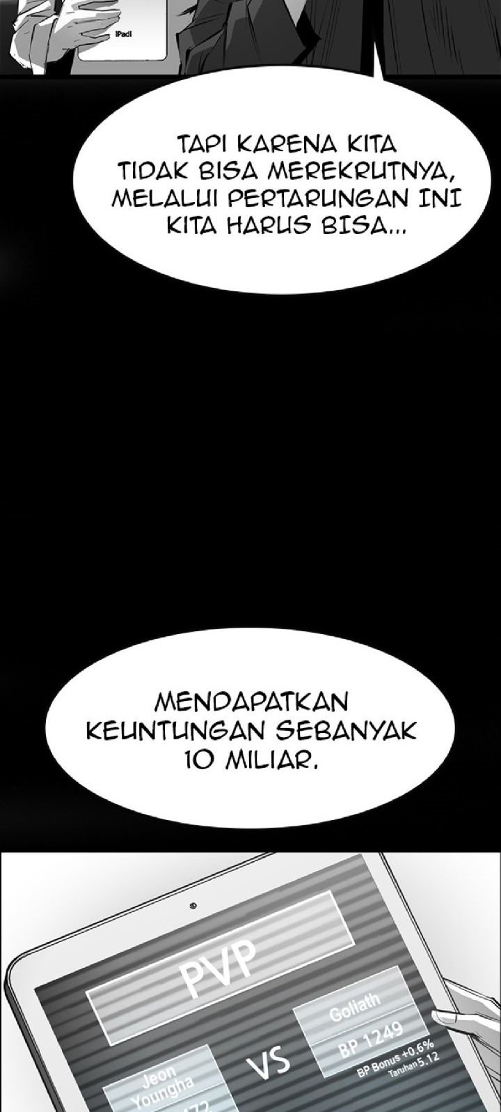 Hallym Gymnasium Chapter 51 - halaman 19