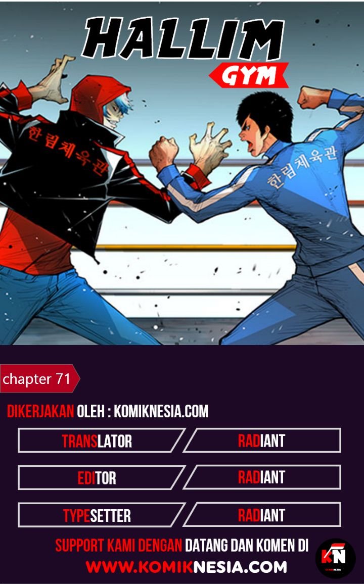 Hallym Gymnasium Chapter 71 - halaman 1