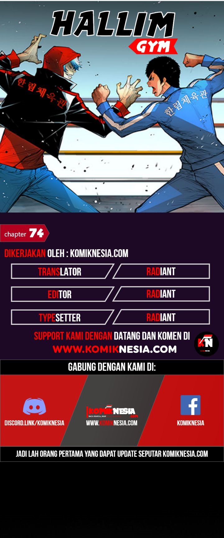 Hallym Gymnasium Chapter 74 - halaman 1