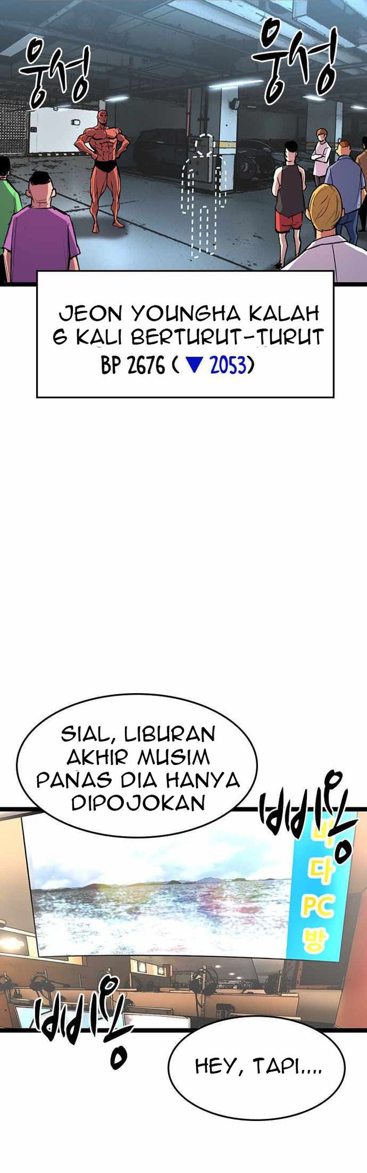 Hallym Gymnasium Chapter 88 - halaman 48