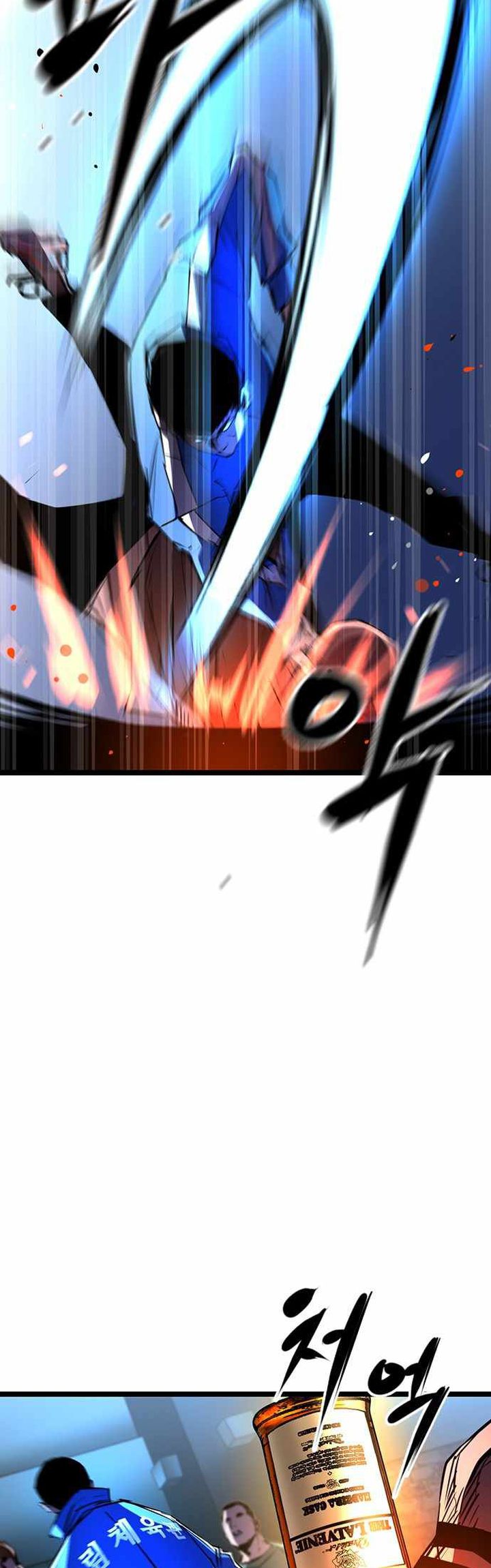 Hallym Gymnasium Chapter 91 - halaman 6