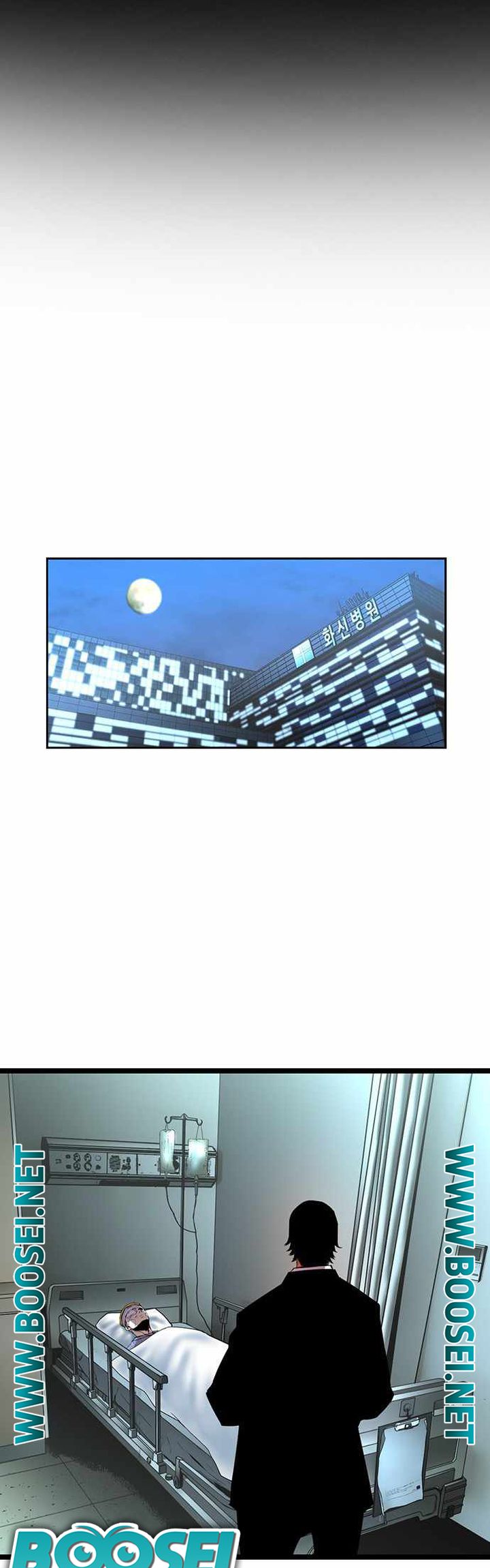 Hallym Gymnasium Chapter 94 - halaman 3