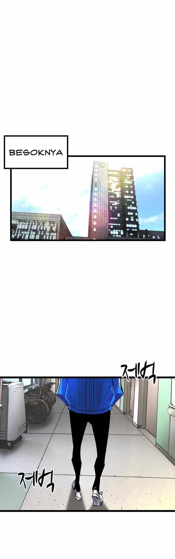 Hallym Gymnasium Chapter 96 - halaman 50
